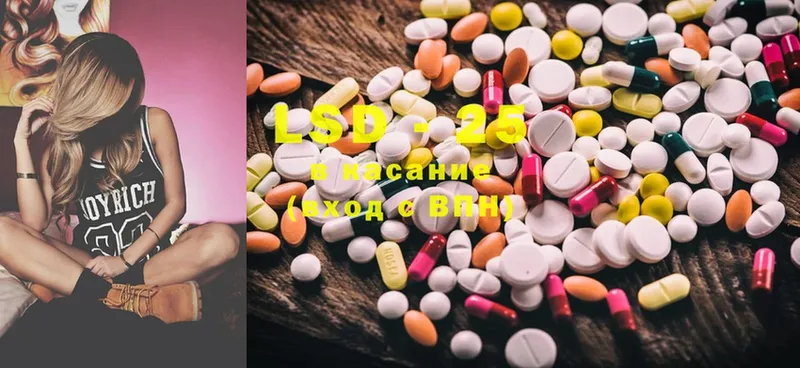 Лсд 25 экстази ecstasy  даркнет официальный сайт  Кувшиново  продажа наркотиков 