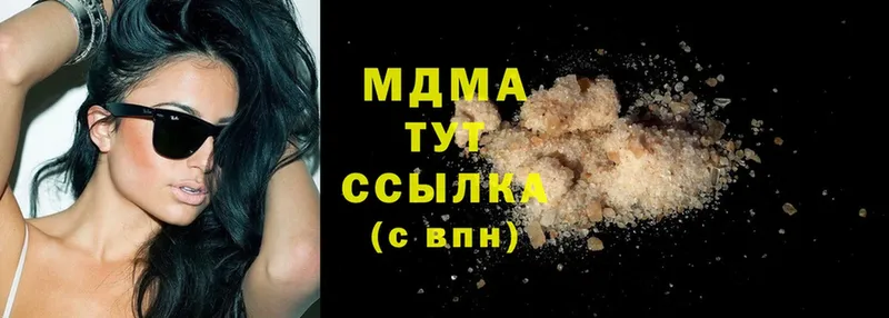 MDMA Molly  omg   Кувшиново 