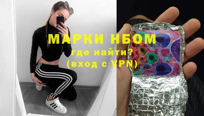 Марки NBOMe 1,5мг  блэк спрут зеркало  Кувшиново 