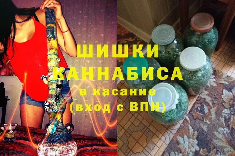 наркота  даркнет клад  Марихуана марихуана  Кувшиново 